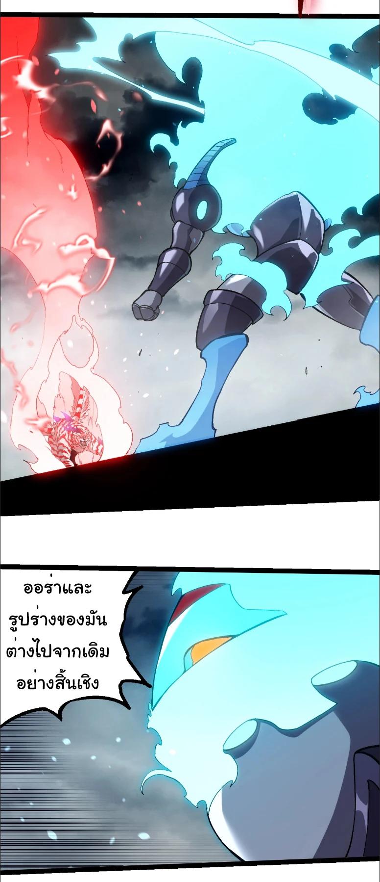 Manga-lc-com อ่านมังงะ อ่านการ์ตูน ออนไลน์ ฟรี Evolution from the Big Tree ตอนที่ 1 2 3 4 5 6 7 8 9 10 11 12 13 14 ฟรี ไม่มีโฆษณา Manga-lc - อ่าน มังงะ อ่าน การ์ตูน ออนไลน์ อ่านมังงะ ฟรี