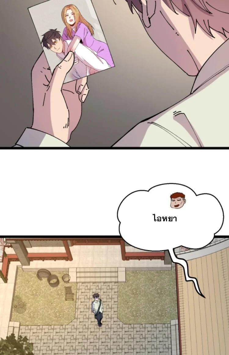 Manga-lc-com อ่านมังงะ อ่านการ์ตูน ออนไลน์ ฟรี Rebirth Back to 1983 to be a Millionaire ตอนที่ 1 2 3 4 5 6 7 8 9 10 11 12 13 14 ฟรี ไม่มีโฆษณา Manga-lc - อ่าน มังงะ อ่าน การ์ตูน ออนไลน์ อ่านมังงะ ฟรี