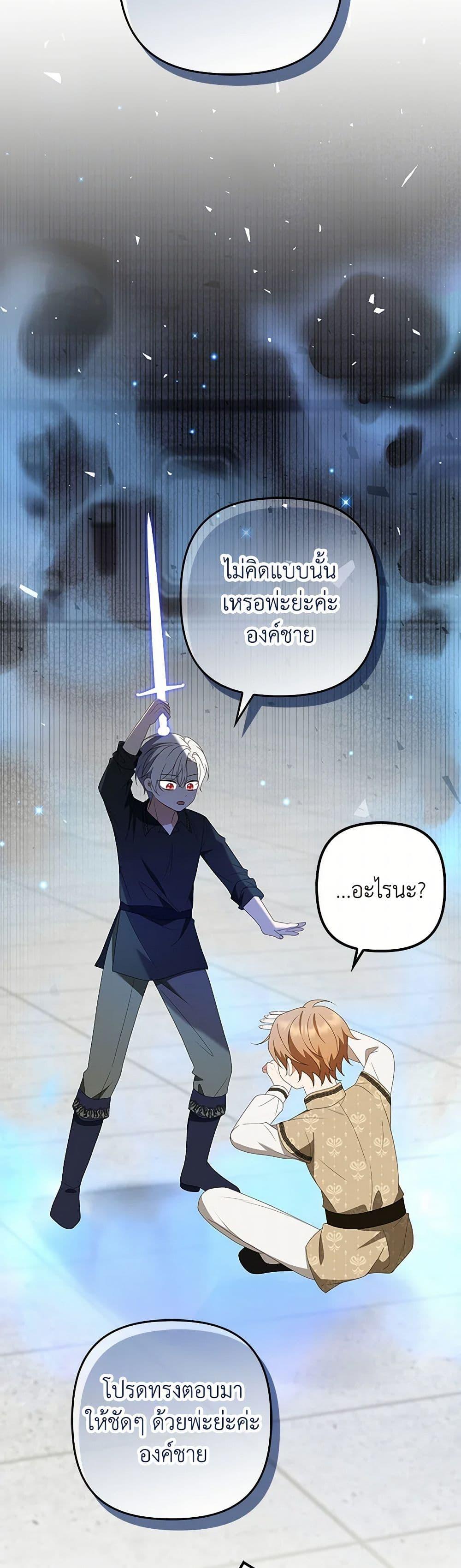 Manga-lc-com อ่านมังงะ อ่านการ์ตูน ออนไลน์ ฟรี The Gangster Baby of the Duke’s Family ตอนที่ 1 2 3 4 5 6 7 8 9 10 11 12 13 14 ฟรี ไม่มีโฆษณา Manga-lc - อ่าน มังงะ อ่าน การ์ตูน ออนไลน์ อ่านมังงะ ฟรี