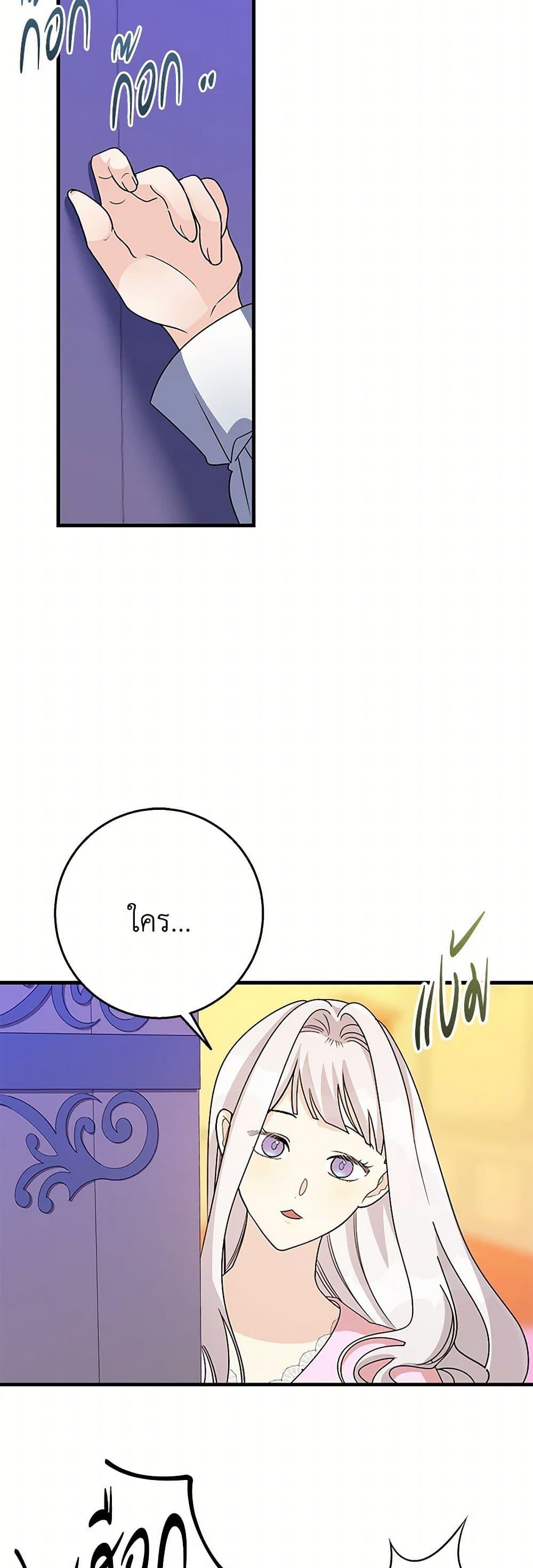 Manga-lc-com อ่านมังงะ อ่านการ์ตูน ออนไลน์ ฟรี Till Divorce Do Us Part! ตอนที่ 1 2 3 4 5 6 7 8 9 10 11 12 13 14 ฟรี ไม่มีโฆษณา Manga-lc - อ่าน มังงะ อ่าน การ์ตูน ออนไลน์ อ่านมังงะ ฟรี