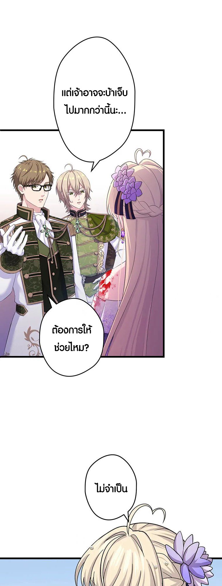 Manga-lc-com อ่านมังงะ อ่านการ์ตูน ออนไลน์ ฟรี The Legendary Assassin Reincarnated as the Beloved Youngest Daughter of a Royal Family ตอนที่ 1 2 3 4 5 6 7 8 9 10 11 12 13 14 ฟรี ไม่มีโฆษณา Manga-lc - อ่าน มังงะ อ่าน การ์ตูน ออนไลน์ อ่านมังงะ ฟรี
