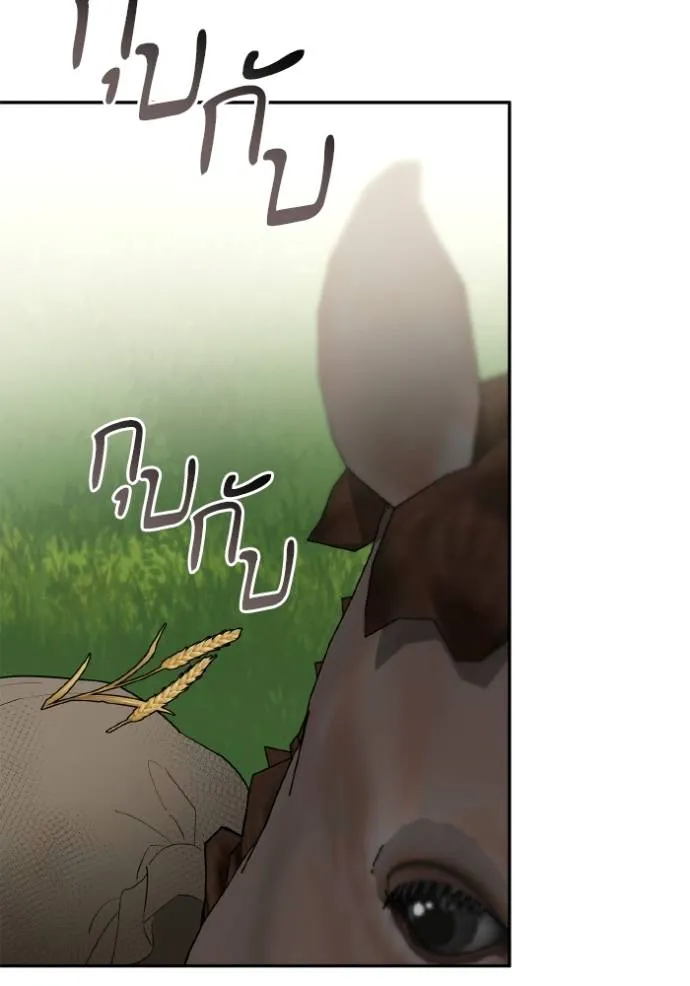 ชาตินี้น้องขอเป็น ตอนที่ 137 รูปที่ 121