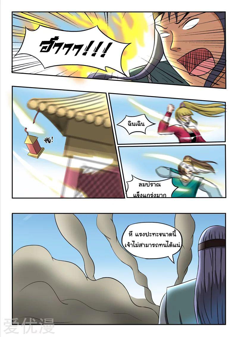 Manga-lc-com อ่านมังงะ อ่านการ์ตูน ออนไลน์ ฟรี Martial Master ตอนที่ 1 2 3 4 5 6 7 8 9 10 11 12 13 14 ฟรี ไม่มีโฆษณา Manga-lc - อ่าน มังงะ อ่าน การ์ตูน ออนไลน์ อ่านมังงะ ฟรี