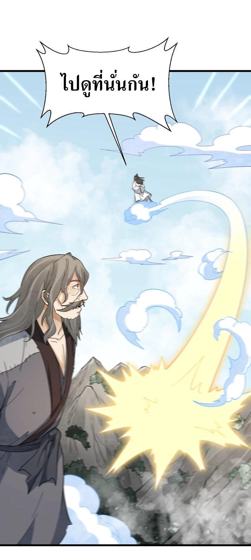 Manga-lc-com อ่านมังงะ อ่านการ์ตูน ออนไลน์ ฟรี Lan Ke Qi Yuan ตอนที่ 1 2 3 4 5 6 7 8 9 10 11 12 13 14 ฟรี ไม่มีโฆษณา Manga-lc - อ่าน มังงะ อ่าน การ์ตูน ออนไลน์ อ่านมังงะ ฟรี