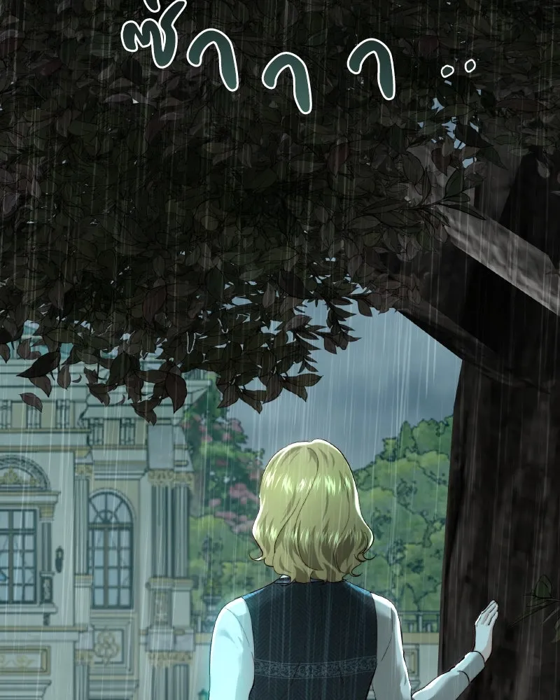 เจ้าหญิงคลั่งแห่งวังหลวง ตอนที่ 96 รูปที่ 10