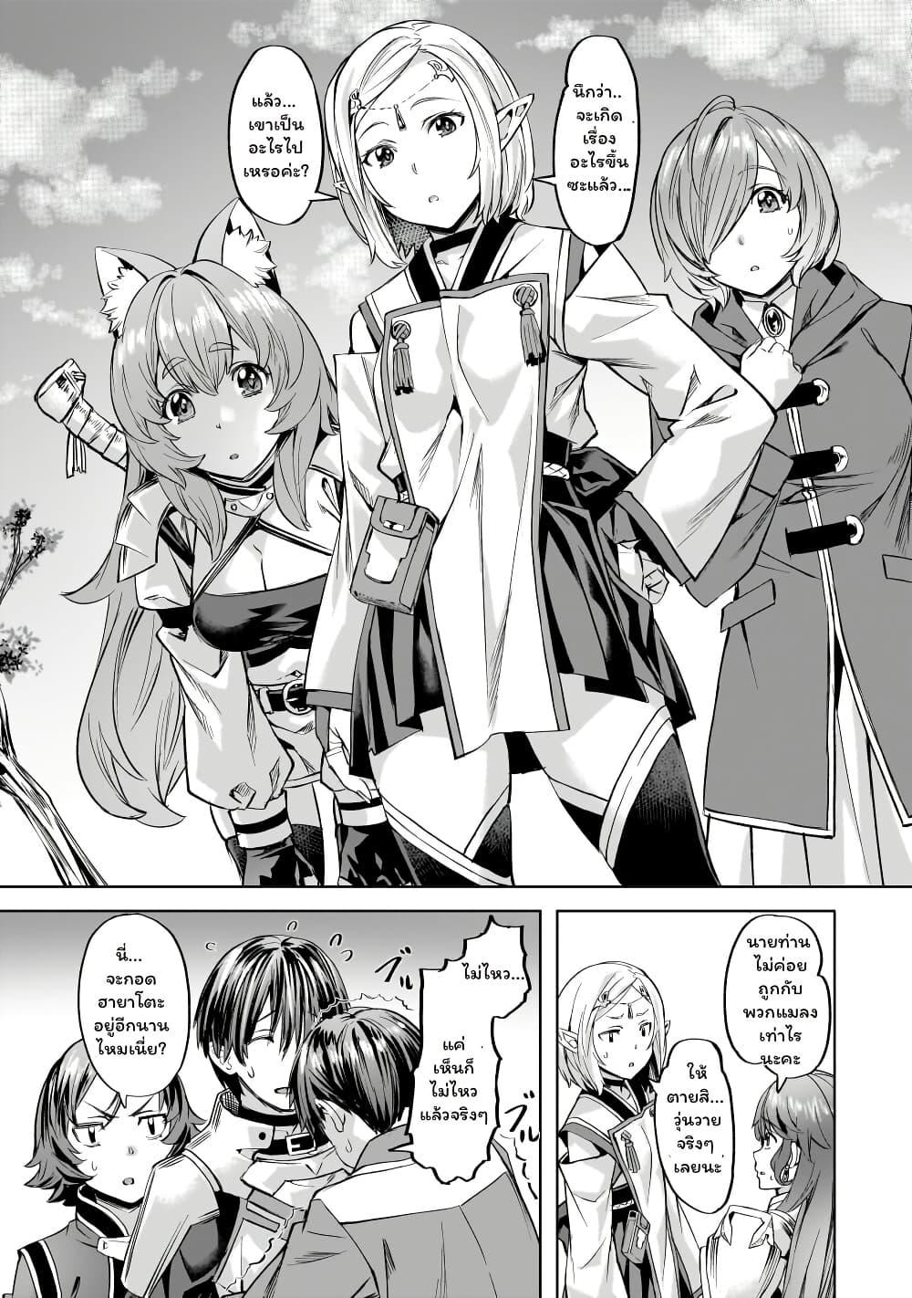 Manga-lc-com อ่านมังงะ อ่านการ์ตูน ออนไลน์ ฟรี Isekai de Slow Life wo (Ganbou) ตอนที่ 1 2 3 4 5 6 7 8 9 10 11 12 13 14 ฟรี ไม่มีโฆษณา Manga-lc - อ่าน มังงะ อ่าน การ์ตูน ออนไลน์ อ่านมังงะ ฟรี