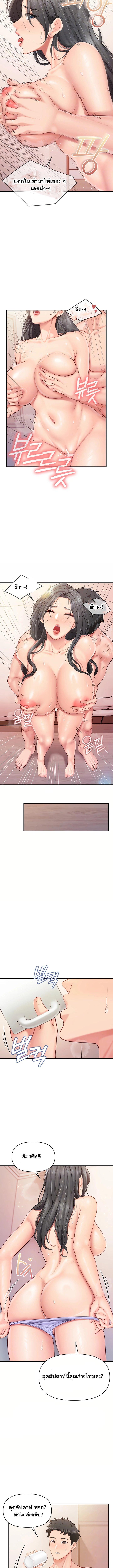 Doujin-Lc- อ่าน โดจิน มังฮวา เกาหลี ญี่ปุ่น จีน แปลไทย I’m the Only ตอนที่ 1 2 3 4 5 6 7 8 9 10 11 12 13 14 ฟรี ไม่มีโฆษณา อ่าน โดจิน Manhwa เกาหลี ญี่ปุ่น จีน เรามีครบ คัดมาให้เน้นๆ โดจิน 18+ รับประกันความฟินโดย  Doujin Lc