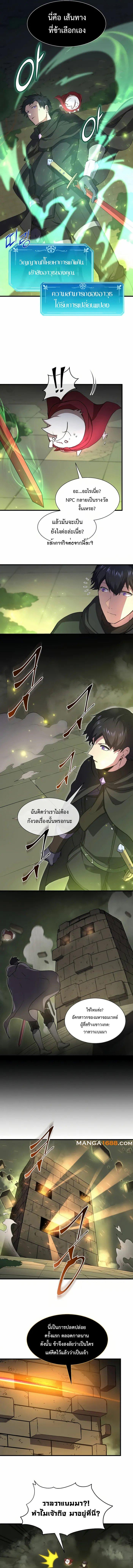 Manga-lc-com อ่านมังงะ อ่านการ์ตูน ออนไลน์ ฟรี Level Up with Skills ตอนที่ 1 2 3 4 5 6 7 8 9 10 11 12 13 14 ฟรี ไม่มีโฆษณา Manga-lc - อ่าน มังงะ อ่าน การ์ตูน ออนไลน์ อ่านมังงะ ฟรี
