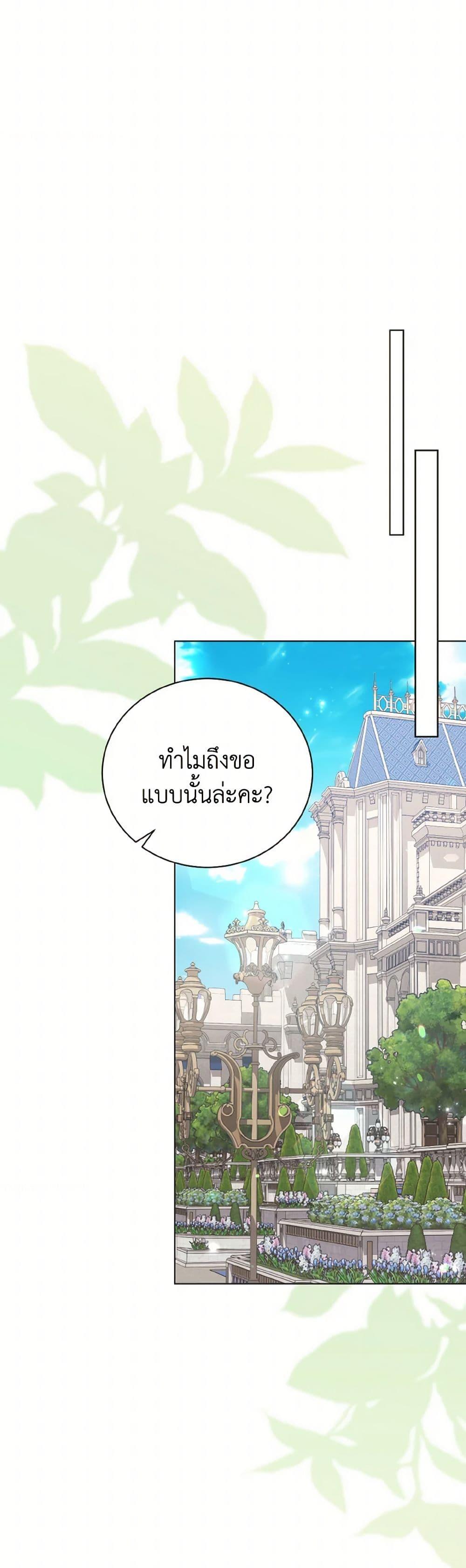 Manga-lc-com อ่านมังงะ อ่านการ์ตูน ออนไลน์ ฟรี The Wicked Ladies in Waiting ตอนที่ 1 2 3 4 5 6 7 8 9 10 11 12 13 14 ฟรี ไม่มีโฆษณา Manga-lc - อ่าน มังงะ อ่าน การ์ตูน ออนไลน์ อ่านมังงะ ฟรี