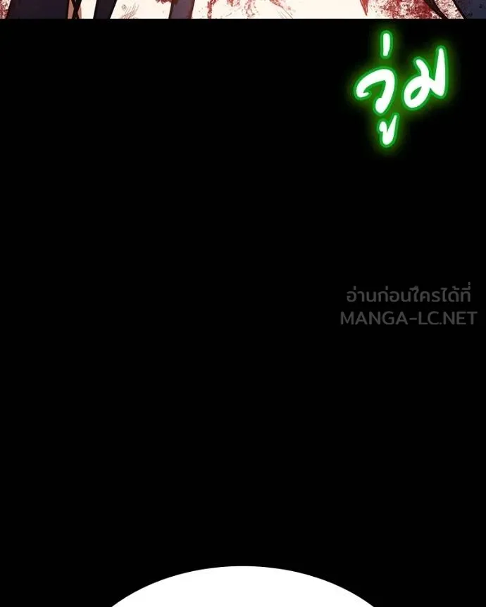 มือสังหารพันธุ์อมตะ ตอนที่ 29 รูปที่ 3