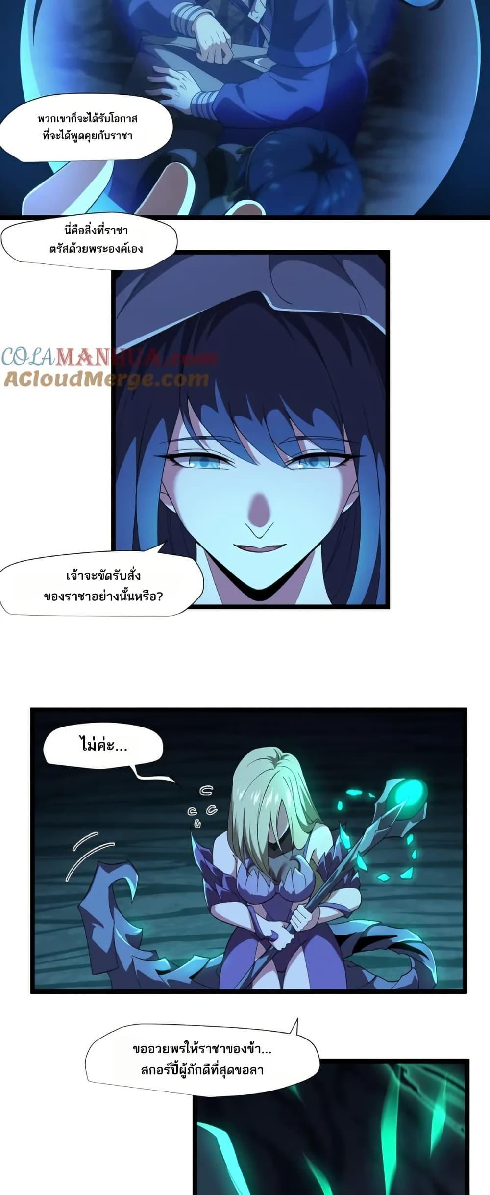 Manga-lc-com อ่านมังงะ อ่านการ์ตูน ออนไลน์ ฟรี I Rely On Cheat To Hunt Gods ตอนที่ 1 2 3 4 5 6 7 8 9 10 11 12 13 14 ฟรี ไม่มีโฆษณา Manga-lc - อ่าน มังงะ อ่าน การ์ตูน ออนไลน์ อ่านมังงะ ฟรี