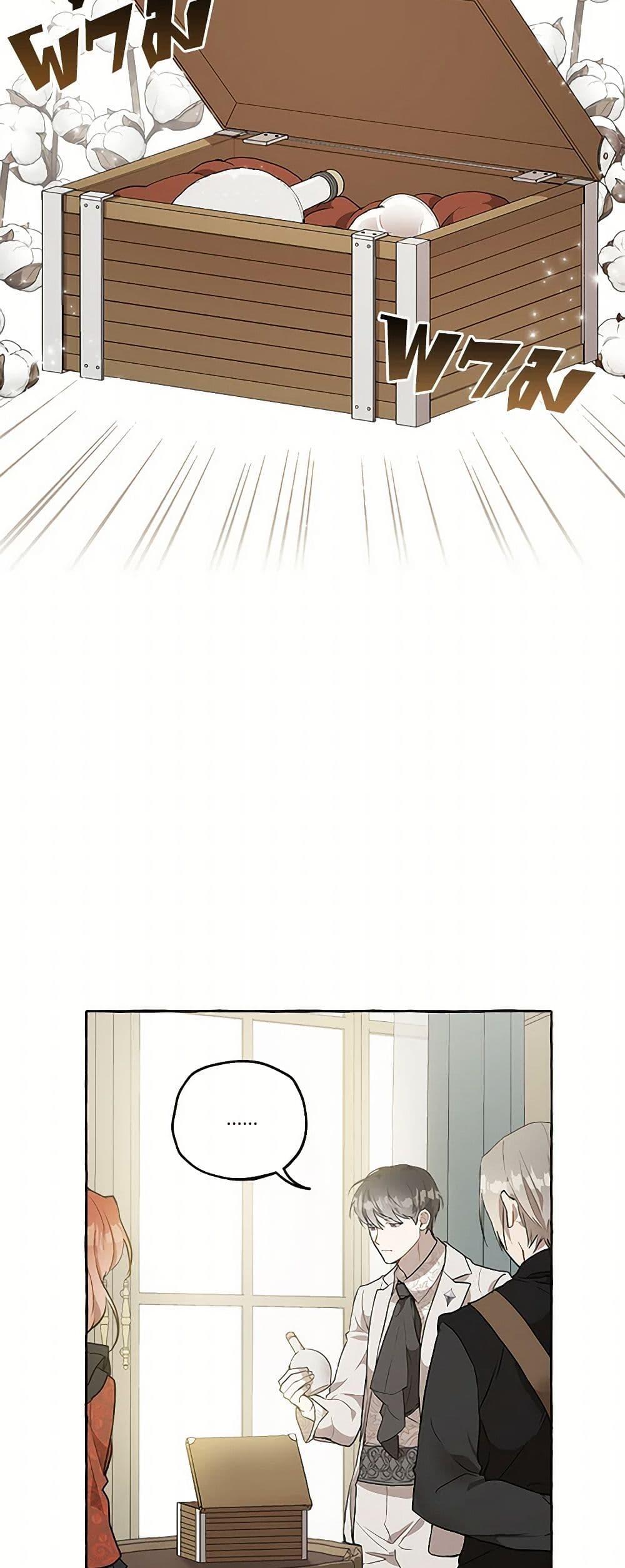 Manga-lc-com อ่านมังงะ อ่านการ์ตูน ออนไลน์ ฟรี It Was All a Mistake ตอนที่ 1 2 3 4 5 6 7 8 9 10 11 12 13 14 ฟรี ไม่มีโฆษณา Manga-lc - อ่าน มังงะ อ่าน การ์ตูน ออนไลน์ อ่านมังงะ ฟรี