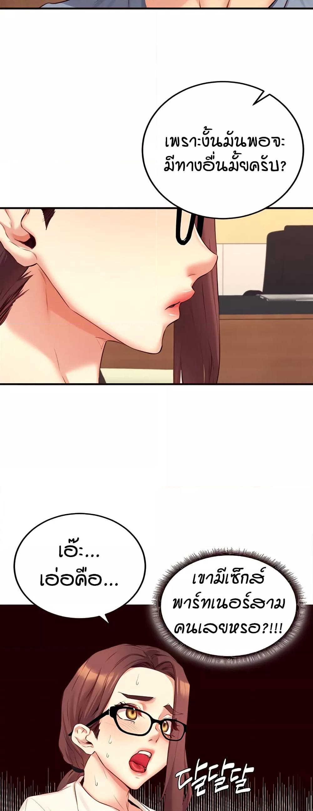 Doujin-Lc- อ่าน โดจิน มังฮวา เกาหลี ญี่ปุ่น จีน แปลไทย An Introduction to MILFs ตอนที่ 1 2 3 4 5 6 7 8 9 10 11 12 13 14 ฟรี ไม่มีโฆษณา อ่าน โดจิน Manhwa เกาหลี ญี่ปุ่น จีน เรามีครบ คัดมาให้เน้นๆ โดจิน 18+ รับประกันความฟินโดย  Doujin Lc