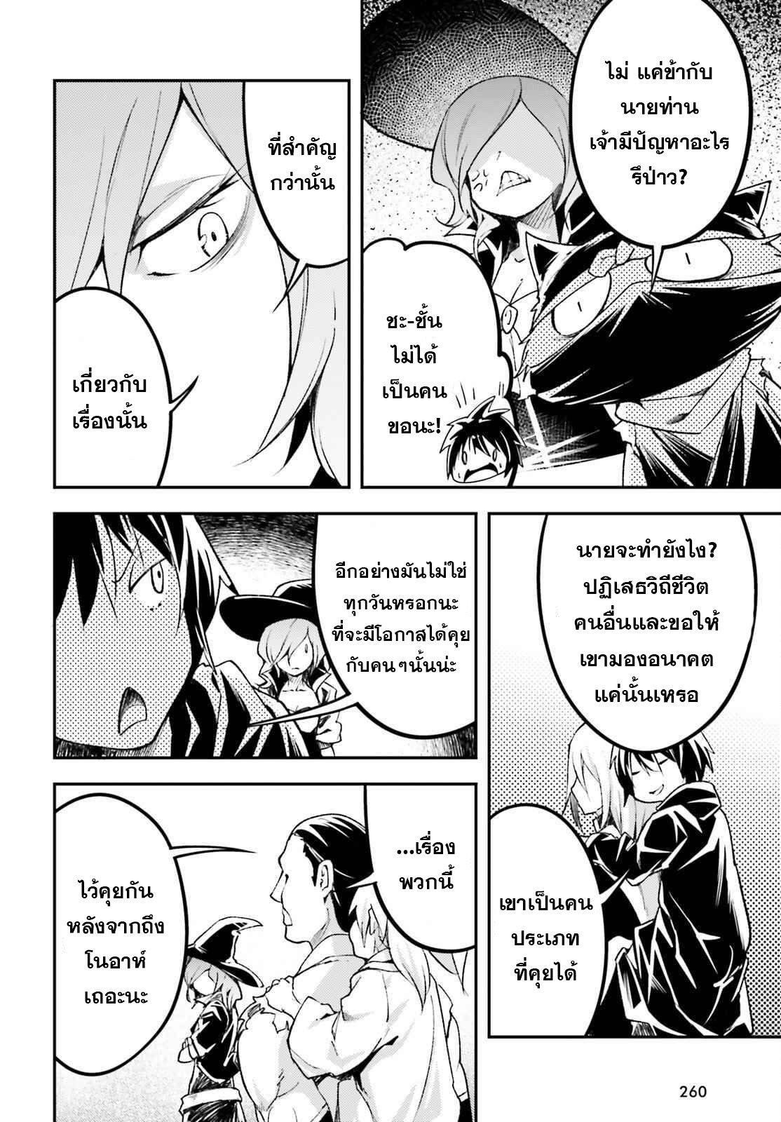 Manga-lc-com อ่านมังงะ อ่านการ์ตูน ออนไลน์ ฟรี Lv999 no Murabito ชาวบ้าน LV999 ตอนที่ 1 2 3 4 5 6 7 8 9 10 11 12 13 14 ฟรี ไม่มีโฆษณา Manga-lc - อ่าน มังงะ อ่าน การ์ตูน ออนไลน์ อ่านมังงะ ฟรี
