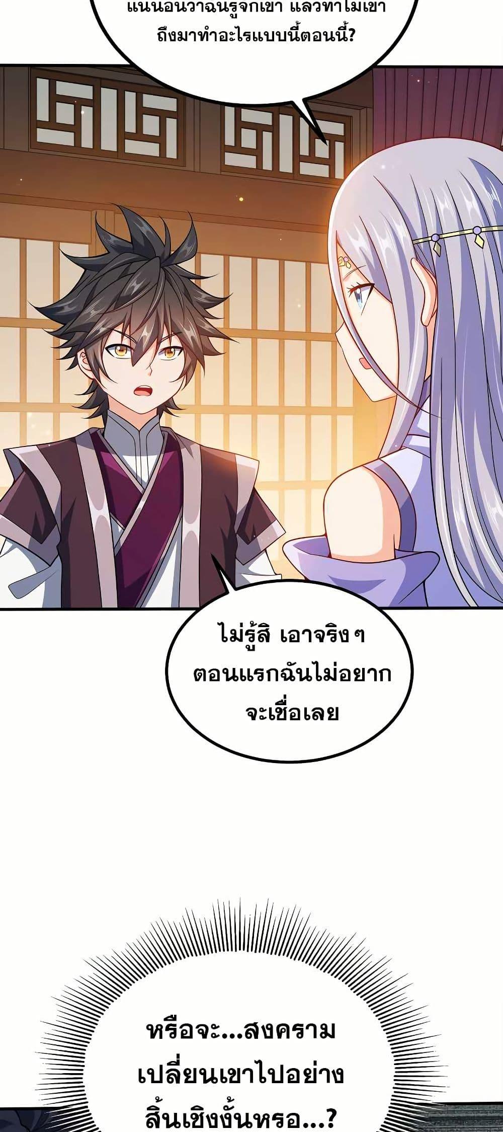 Manga-lc-com อ่านมังงะ อ่านการ์ตูน ออนไลน์ ฟรี My Wife is Actually the Future Tyrant Empress ตอนที่ 1 2 3 4 5 6 7 8 9 10 11 12 13 14 ฟรี ไม่มีโฆษณา Manga-lc - อ่าน มังงะ อ่าน การ์ตูน ออนไลน์ อ่านมังงะ ฟรี