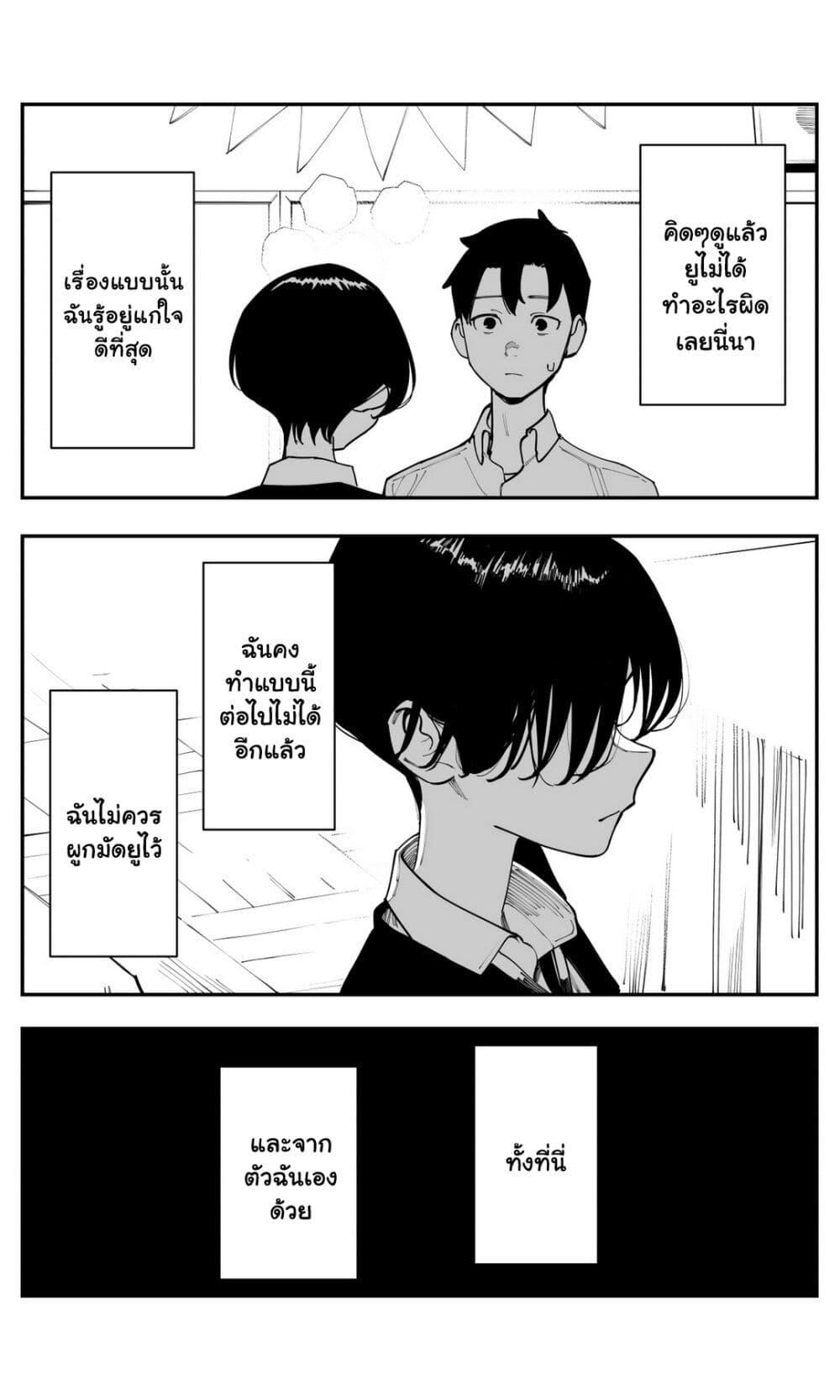 Manga-lc-com อ่านมังงะ อ่านการ์ตูน ออนไลน์ ฟรี Imasara desu ga, Osananajimi wo Suki ni Natte Shimaimashita ตอนที่ 1 2 3 4 5 6 7 8 9 10 11 12 13 14 ฟรี ไม่มีโฆษณา Manga-lc - อ่าน มังงะ อ่าน การ์ตูน ออนไลน์ อ่านมังงะ ฟรี