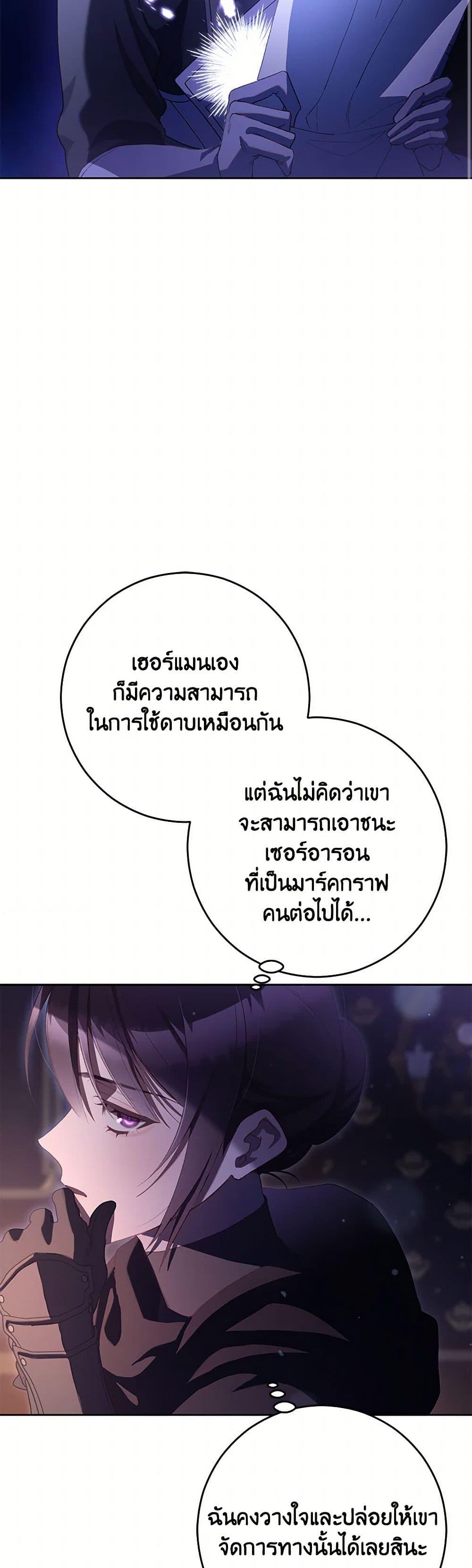 Manga-lc-com อ่านมังงะ อ่านการ์ตูน ออนไลน์ ฟรี Second Life of a Trash Princess ตอนที่ 1 2 3 4 5 6 7 8 9 10 11 12 13 14 ฟรี ไม่มีโฆษณา Manga-lc - อ่าน มังงะ อ่าน การ์ตูน ออนไลน์ อ่านมังงะ ฟรี