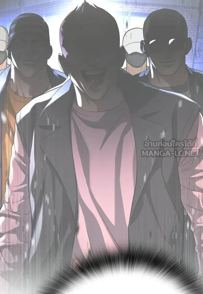 คูเซรา ตอนที่ 64 รูปที่ 25