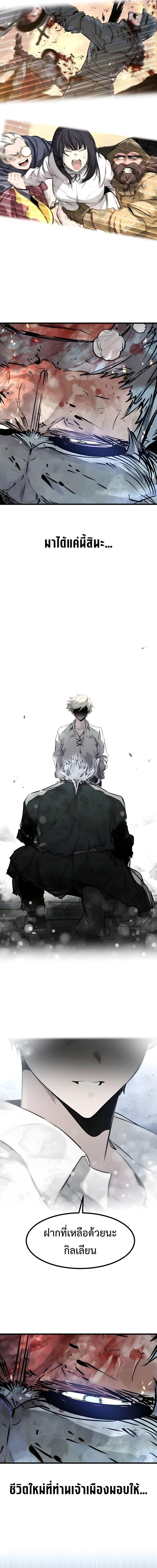 Manga-lc-com อ่านมังงะ อ่านการ์ตูน ออนไลน์ ฟรี The Regressed Mercenary’s Machinations ตอนที่ 1 2 3 4 5 6 7 8 9 10 11 12 13 14 ฟรี ไม่มีโฆษณา Manga-lc - อ่าน มังงะ อ่าน การ์ตูน ออนไลน์ อ่านมังงะ ฟรี