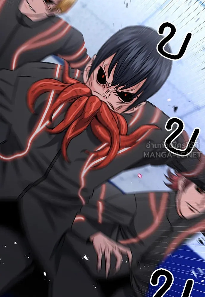 ดรูอิดแห่งสถานีโซล ตอนที่ 90 รูปที่ 24