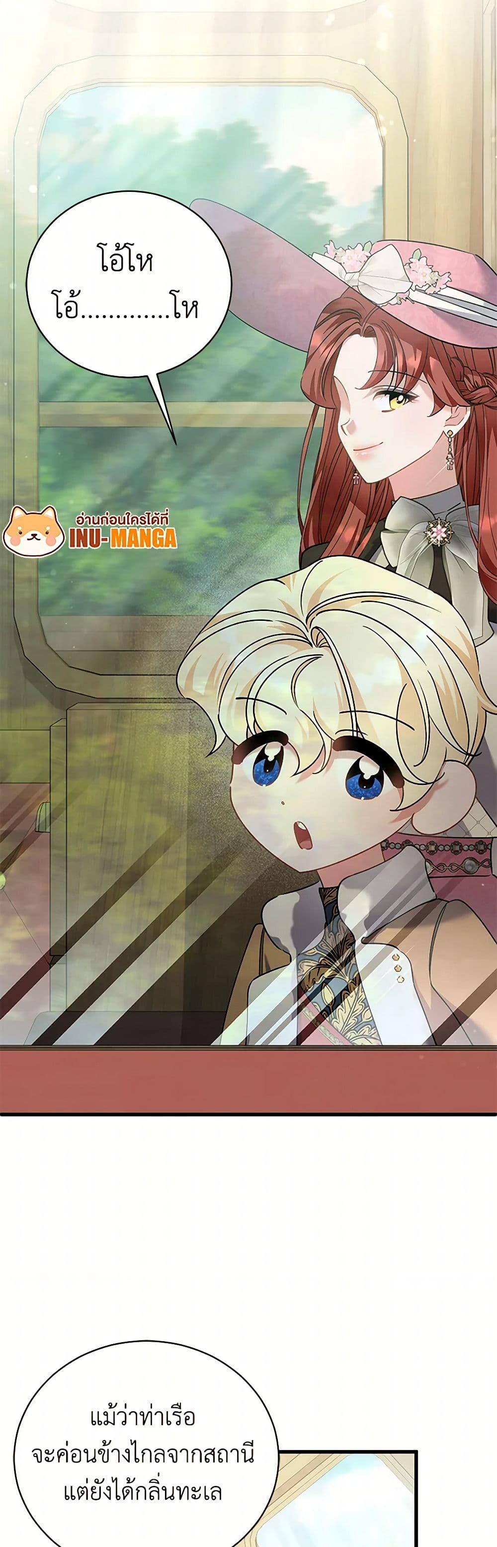 Manga-lc-com อ่านมังงะ อ่านการ์ตูน ออนไลน์ ฟรี I’m Sure It’s My Baby ตอนที่ 1 2 3 4 5 6 7 8 9 10 11 12 13 14 ฟรี ไม่มีโฆษณา Manga-lc - อ่าน มังงะ อ่าน การ์ตูน ออนไลน์ อ่านมังงะ ฟรี