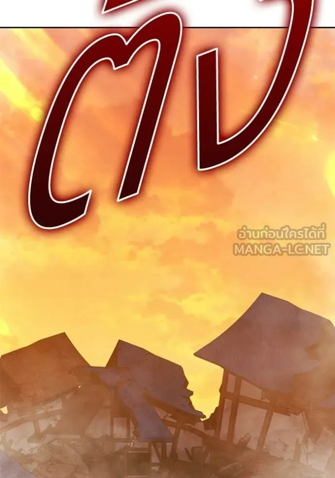 +99 ท่อนไม้ ตอนที่ 189 รูปที่ 145