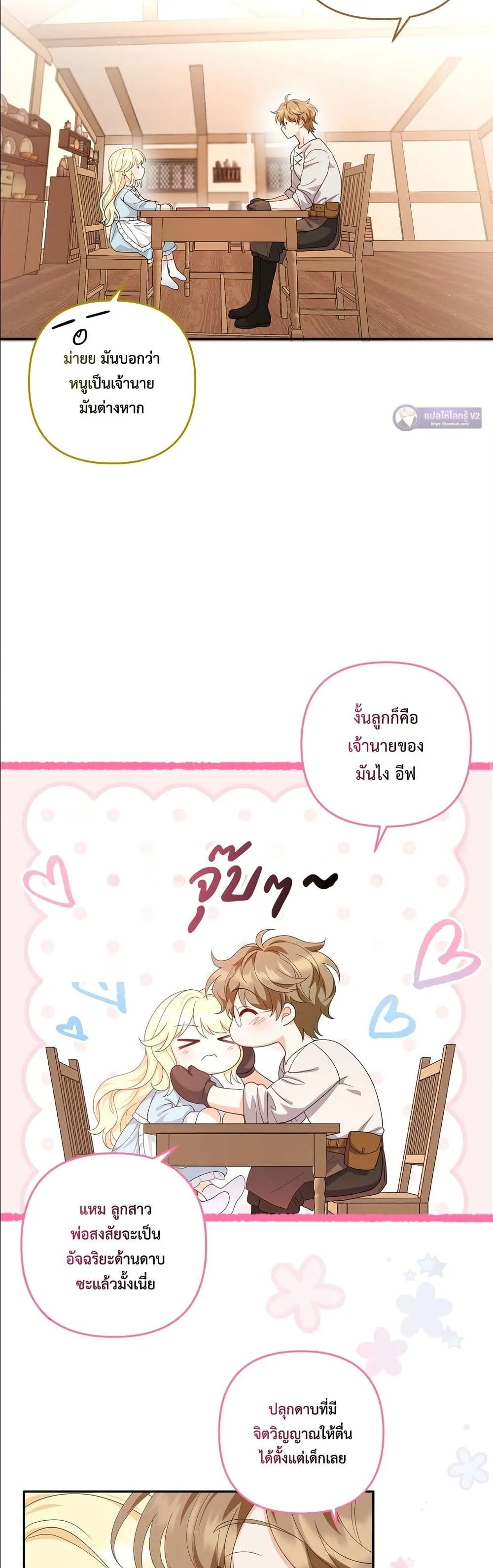Manga-lc-com อ่านมังงะ อ่านการ์ตูน ออนไลน์ ฟรี I’m the Only Granddaughter of the Strongest Duke ตอนที่ 1 2 3 4 5 6 7 8 9 10 11 12 13 14 ฟรี ไม่มีโฆษณา Manga-lc - อ่าน มังงะ อ่าน การ์ตูน ออนไลน์ อ่านมังงะ ฟรี