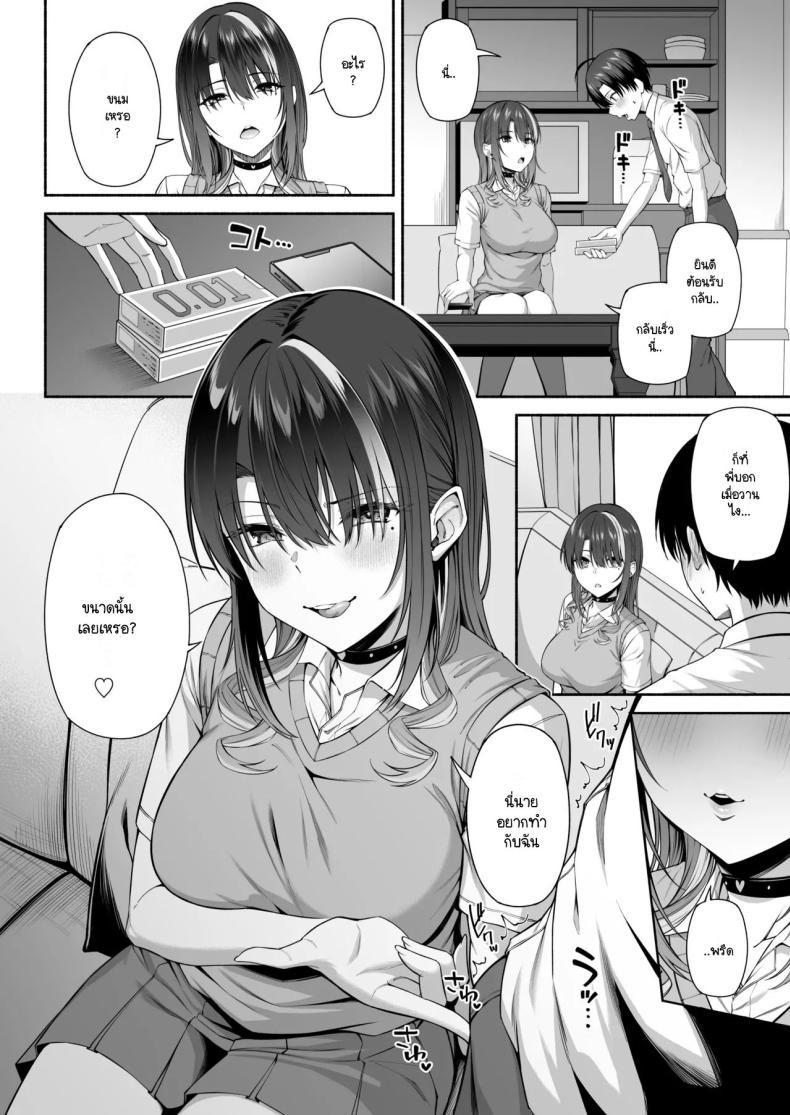 Doujin-Lc- อ่าน โดจิน มังฮวา เกาหลี ญี่ปุ่น จีน แปลไทย ยูคุง มาเล่นกับพี่สาวมั้ย [Motley crew] Yuu-kun, Onee-chan to Aso Ba Nai ตอนที่ 1 2 3 4 5 6 7 8 9 10 11 12 13 14 ฟรี ไม่มีโฆษณา อ่าน โดจิน Manhwa เกาหลี ญี่ปุ่น จีน เรามีครบ คัดมาให้เน้นๆ โดจิน 18+ รับประกันความฟินโดย  Doujin Lc