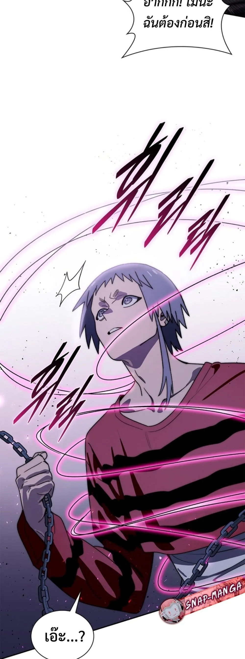 The 18-Year Old Demon King ตอนที่ ตอนที่ 21 รูปที่ 13