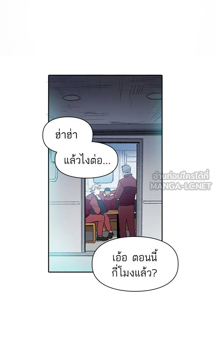 My S-Class Hunters ตอนที่ 39 ผู้ที่แกร่งที่สุดในย่านนี้ รูปที่ 18