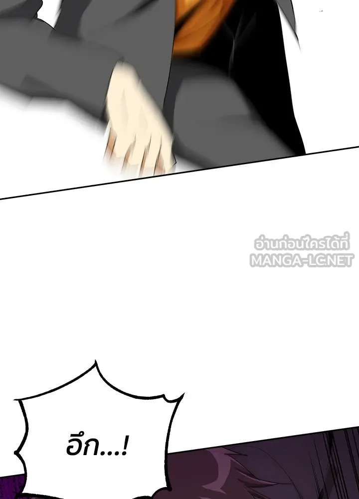 นักเลงกระจอกย้อนเวลามาทวงแค้น ตอนที่ 14 รูปที่ 24