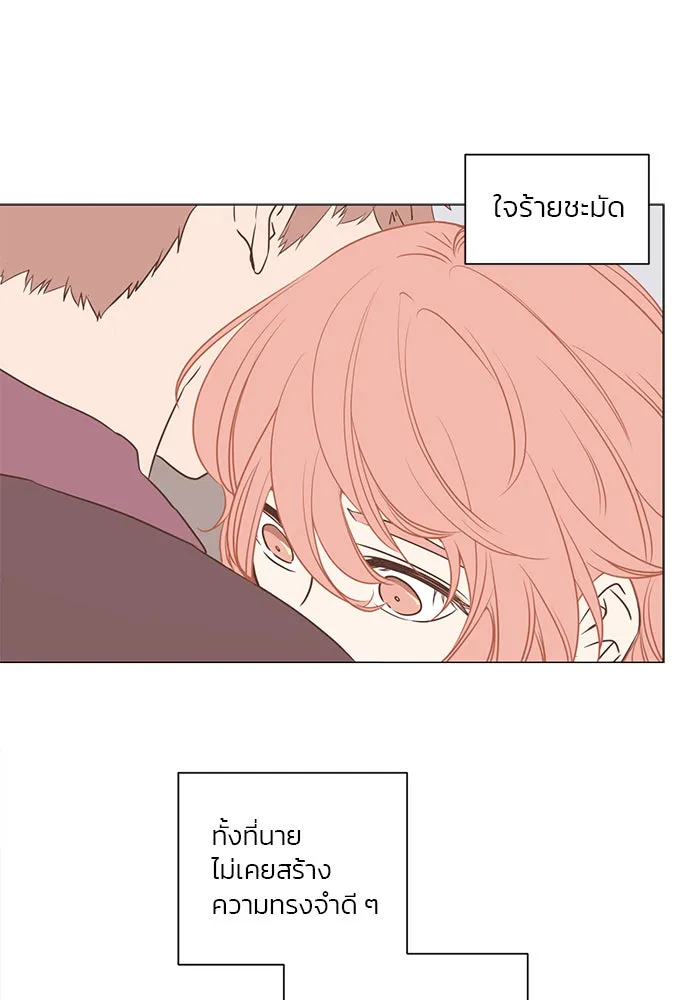 อย่าล้อเล่นกับหัวใจ ตอนที่ 26 รูปที่ 41