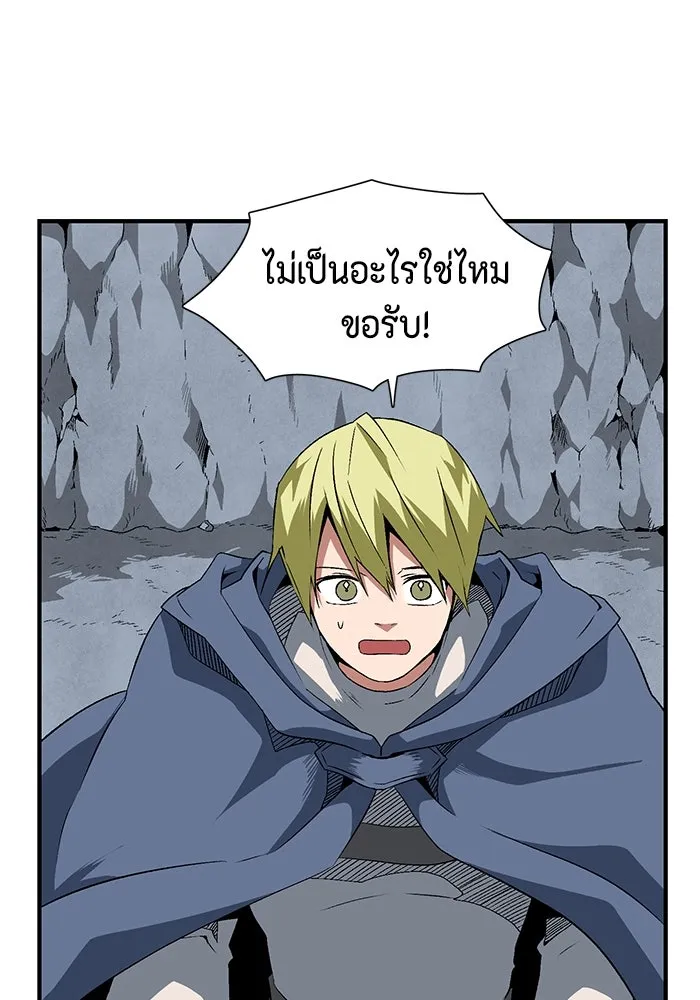 หนึ่งก้าวสู่เจ้ามาร ตอนที่ 19 เป้าหมาย (3) รูปที่ 77