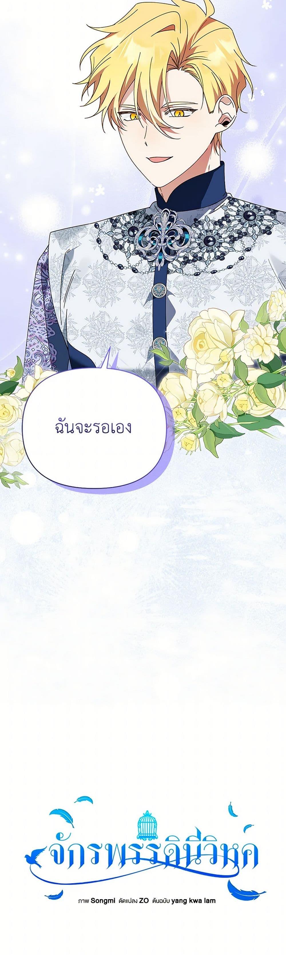 Manga-lc-com อ่านมังงะ อ่านการ์ตูน ออนไลน์ ฟรี The Bird Empress ตอนที่ 1 2 3 4 5 6 7 8 9 10 11 12 13 14 ฟรี ไม่มีโฆษณา Manga-lc - อ่าน มังงะ อ่าน การ์ตูน ออนไลน์ อ่านมังงะ ฟรี