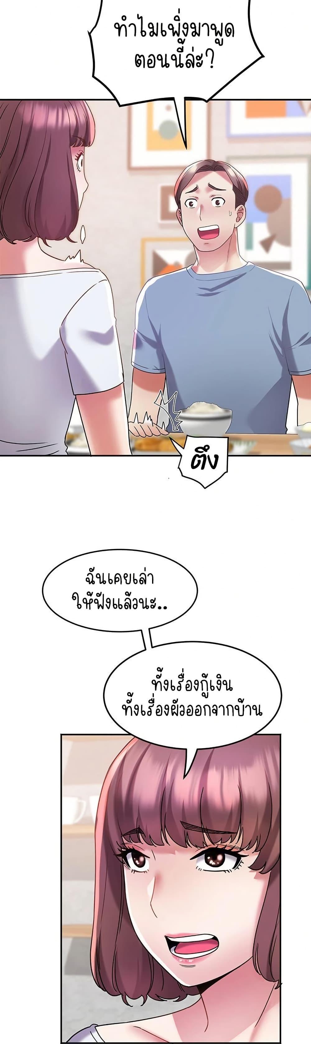 Doujin-Lc- อ่าน โดจิน มังฮวา เกาหลี ญี่ปุ่น จีน แปลไทย Daebong Village Women’s Association ตอนที่ 1 2 3 4 5 6 7 8 9 10 11 12 13 14 ฟรี ไม่มีโฆษณา อ่าน โดจิน Manhwa เกาหลี ญี่ปุ่น จีน เรามีครบ คัดมาให้เน้นๆ โดจิน 18+ รับประกันความฟินโดย  Doujin Lc