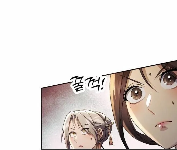 The Heavenly Demon Wants a Quiet Life มารสวรรค_ผ_แสวงหาความสงบ ตอนที่ ตอนที่ 73 รูปที่ 58
