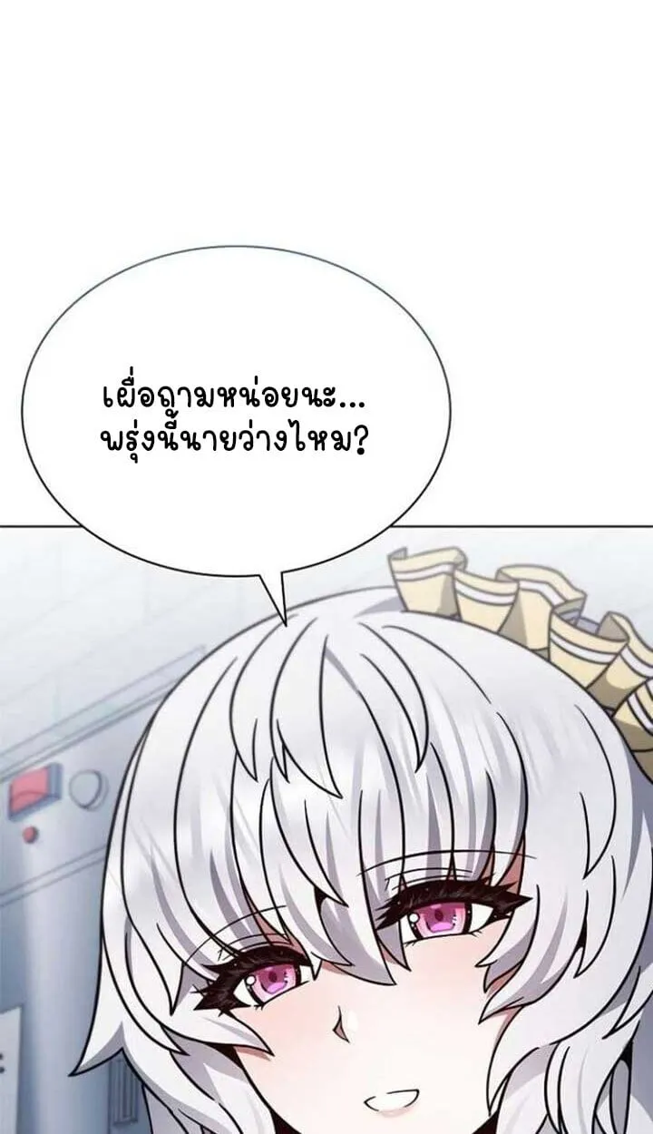 Part-Time Grim Reaper งานเสร_มของฉ_นค_อการเป_นม_จจ_ราช ตอนที่ ตอนที่ 25 รูปที่ 69