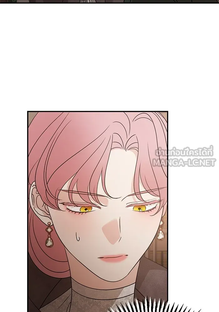 ครอบครัวสามีเห็นทีจะคลั่งรัก ตอนที่ 127 รูปที่ 3