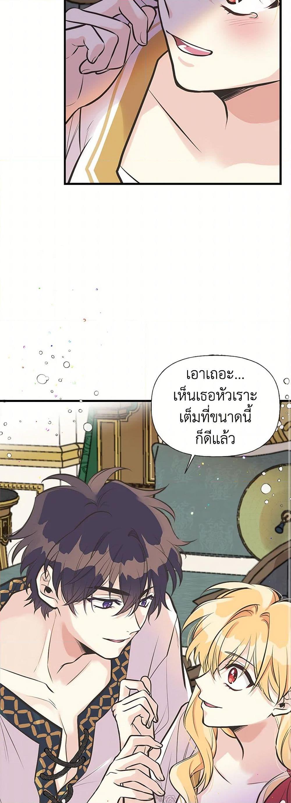 Manga-lc-com อ่านมังงะ อ่านการ์ตูน ออนไลน์ ฟรี My Sister Picked up the Male Lead ตอนที่ 1 2 3 4 5 6 7 8 9 10 11 12 13 14 ฟรี ไม่มีโฆษณา Manga-lc - อ่าน มังงะ อ่าน การ์ตูน ออนไลน์ อ่านมังงะ ฟรี