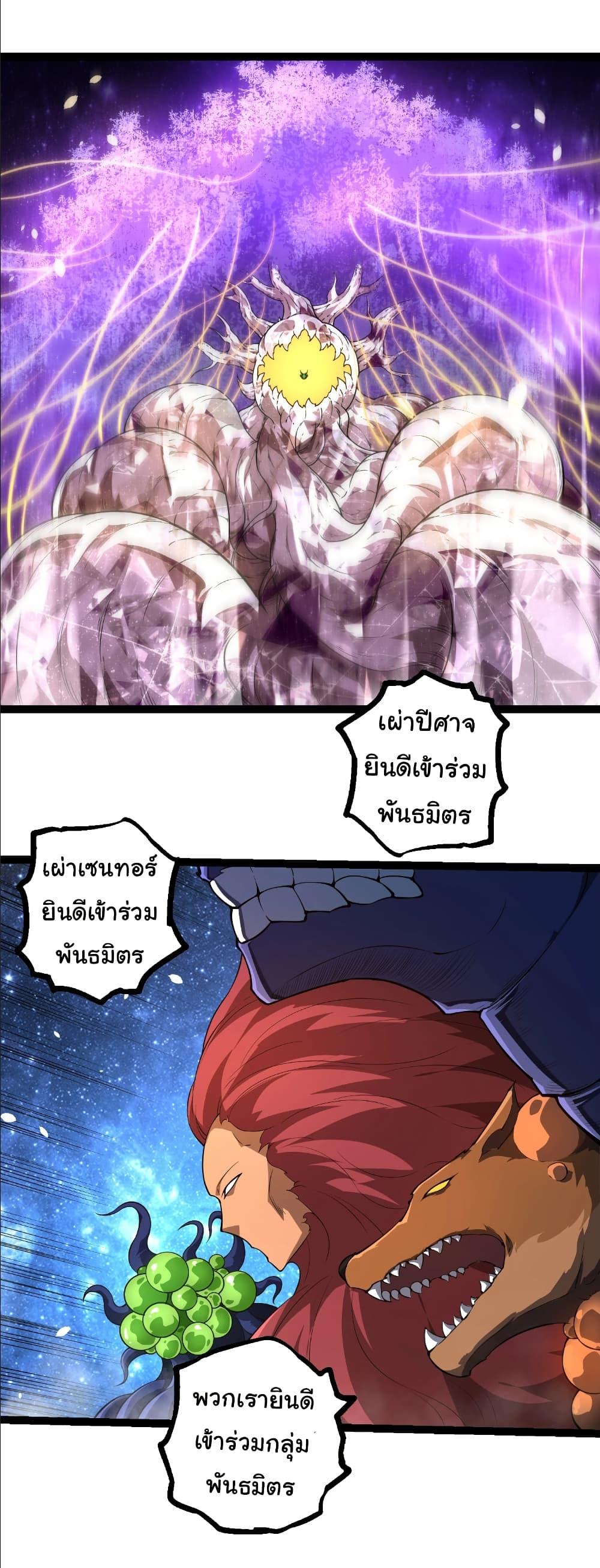 Manga-lc-com อ่านมังงะ อ่านการ์ตูน ออนไลน์ ฟรี Evolution from the Big Tree ตอนที่ 1 2 3 4 5 6 7 8 9 10 11 12 13 14 ฟรี ไม่มีโฆษณา Manga-lc - อ่าน มังงะ อ่าน การ์ตูน ออนไลน์ อ่านมังงะ ฟรี