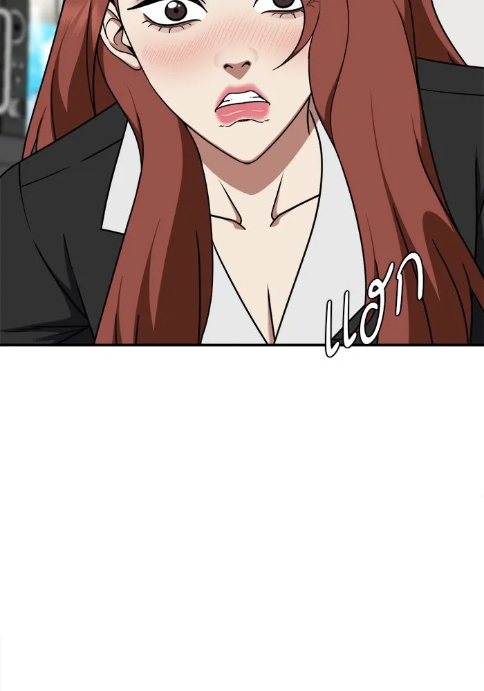 ช่วยเปลี่ยนฉันที ตอนที่ 185. คโยแทฮี 25 รูปที่ 59