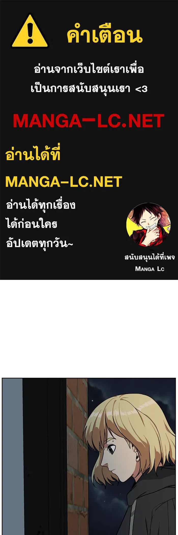 ช่วยเปลี่ยนฉันที ตอนที่ 29. จองฮย็อนจู 15 รูปที่ 1