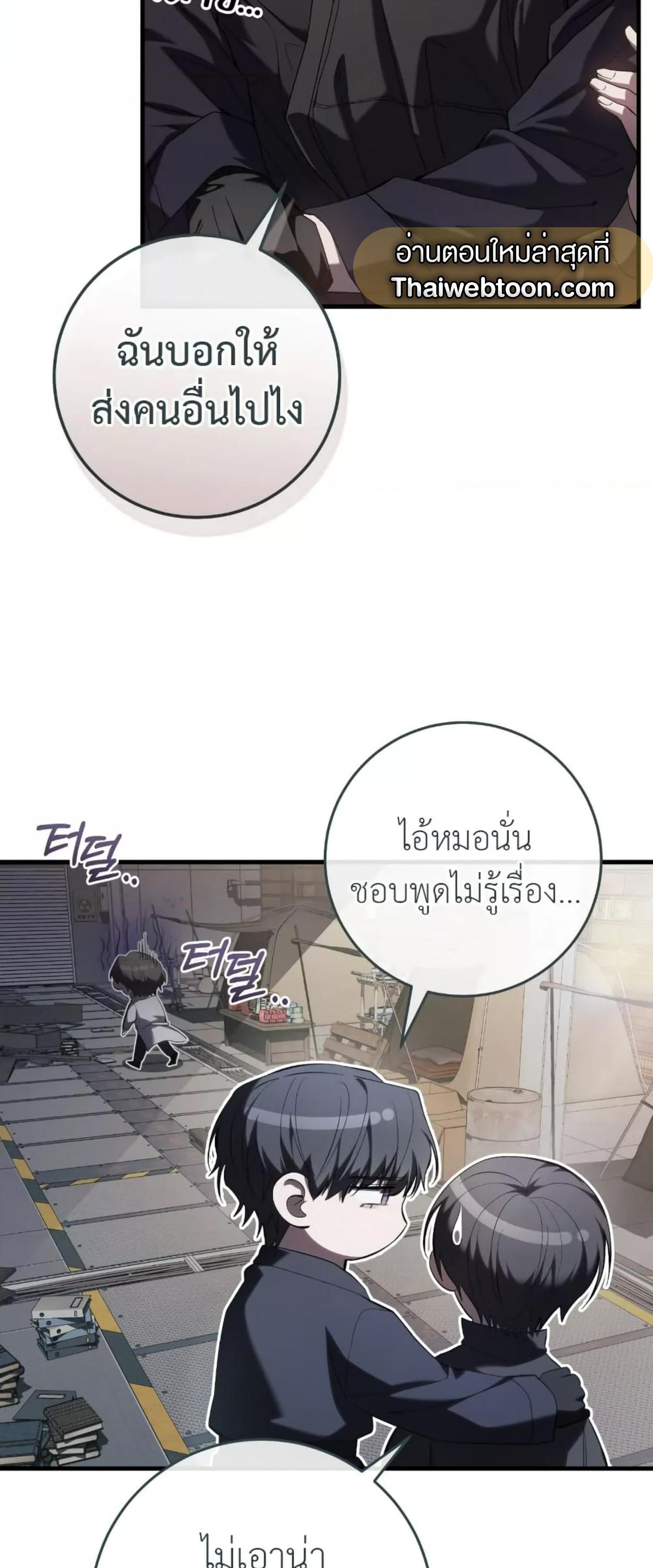 Manga-lc-com อ่านมังงะ อ่านการ์ตูน ออนไลน์ ฟรี The Hunter Wants to Live Quietly ตอนที่ 1 2 3 4 5 6 7 8 9 10 11 12 13 14 ฟรี ไม่มีโฆษณา Manga-lc - อ่าน มังงะ อ่าน การ์ตูน ออนไลน์ อ่านมังงะ ฟรี