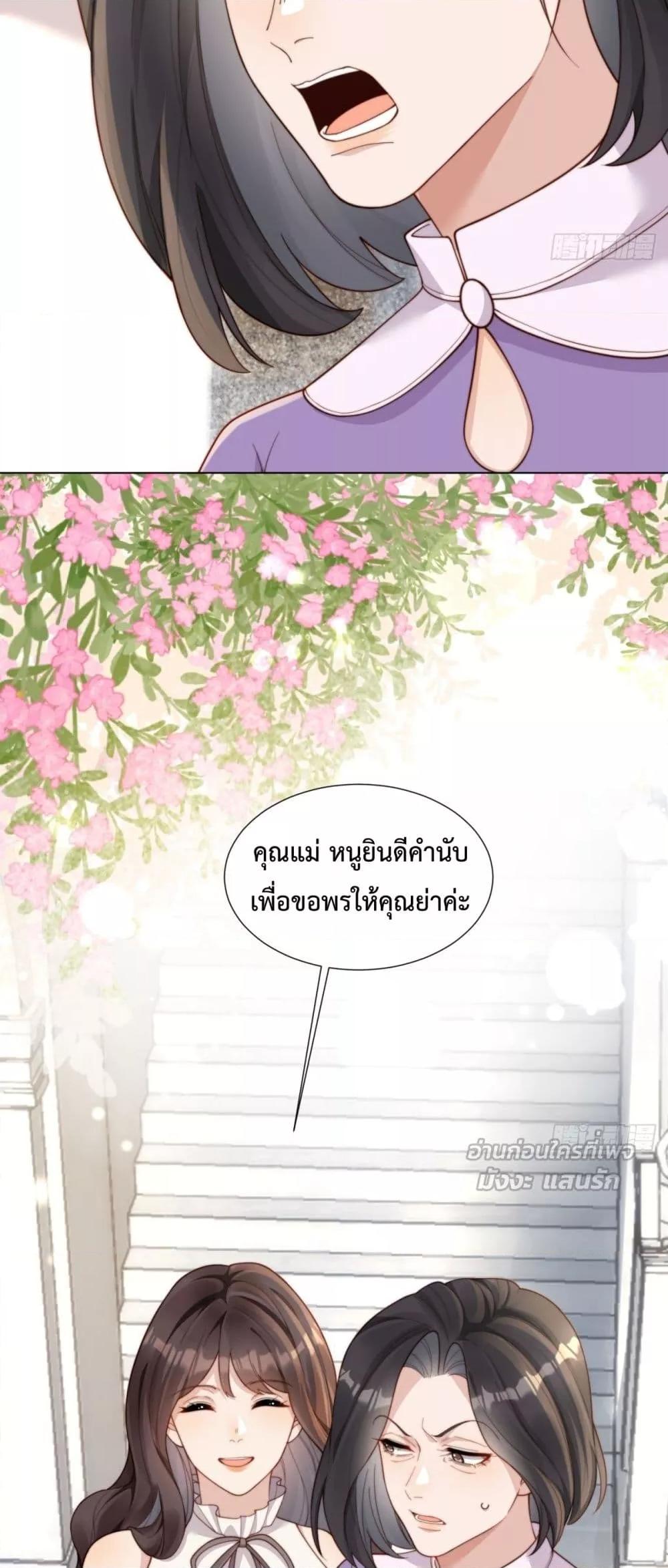 Manga-lc-com อ่านมังงะ อ่านการ์ตูน ออนไลน์ ฟรี MarryingwithV ตอนที่ 1 2 3 4 5 6 7 8 9 10 11 12 13 14 ฟรี ไม่มีโฆษณา Manga-lc - อ่าน มังงะ อ่าน การ์ตูน ออนไลน์ อ่านมังงะ ฟรี
