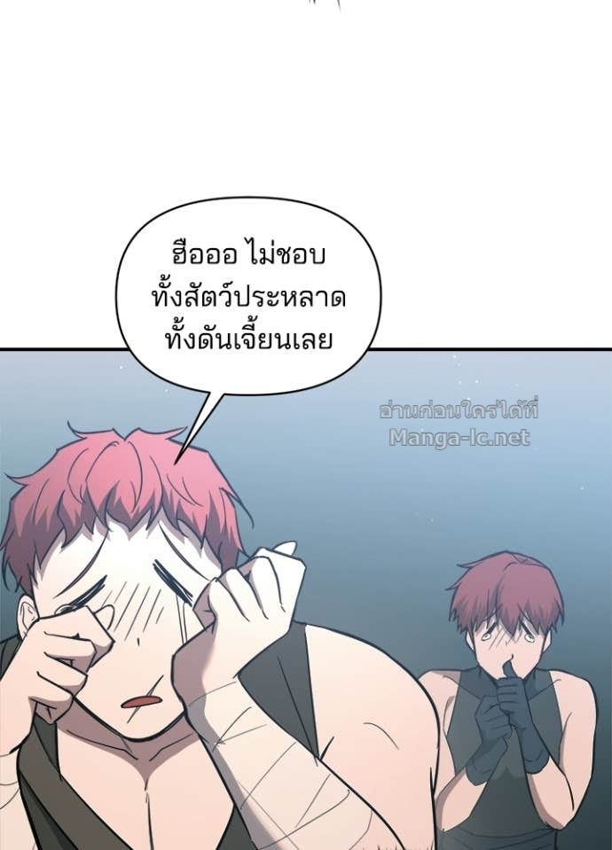 Doujin-Lc- อ่าน โดจิน มังฮวา เกาหลี ญี่ปุ่น จีน แปลไทย ผู้พิชิตเกมป้องกันฐาน ตอนที่ 1 2 3 4 5 6 7 8 9 10 11 12 13 14 ฟรี ไม่มีโฆษณา อ่าน โดจิน Manhwa เกาหลี ญี่ปุ่น จีน เรามีครบ คัดมาให้เน้นๆ โดจิน 18+ รับประกันความฟินโดย Doujin Lc