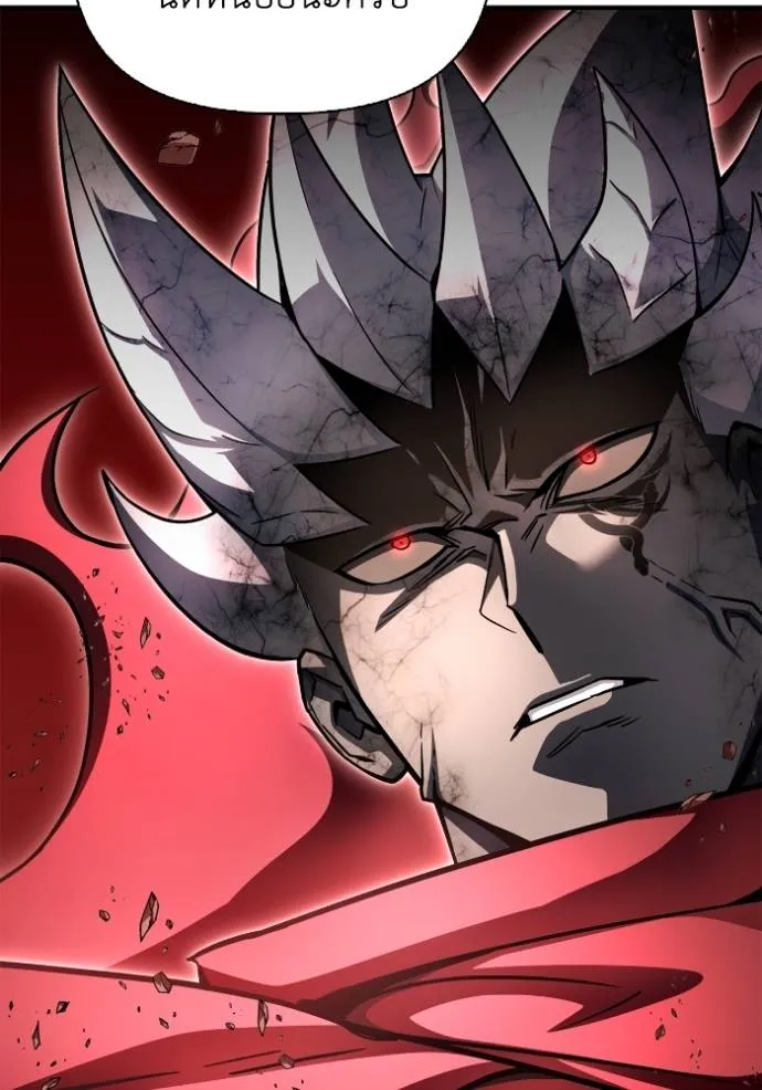 เกมของยอดมนุษย์ ตอนที่ 138 รูปที่ 31