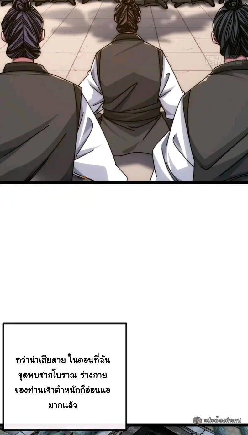 Manga-lc-com อ่านมังงะ อ่านการ์ตูน ออนไลน์ ฟรี Infinite Evolution From Zero ตอนที่ 1 2 3 4 5 6 7 8 9 10 11 12 13 14 ฟรี ไม่มีโฆษณา Manga-lc - อ่าน มังงะ อ่าน การ์ตูน ออนไลน์ อ่านมังงะ ฟรี