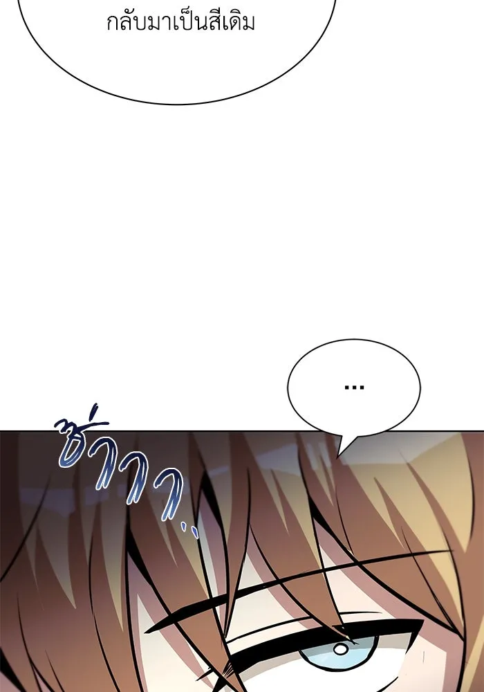 ชีวิตพลิกผันของลอร์ดผู้เกียจคร้าน ตอนที่ 36 การแข่งขันรอบเดียว รูปที่ 37