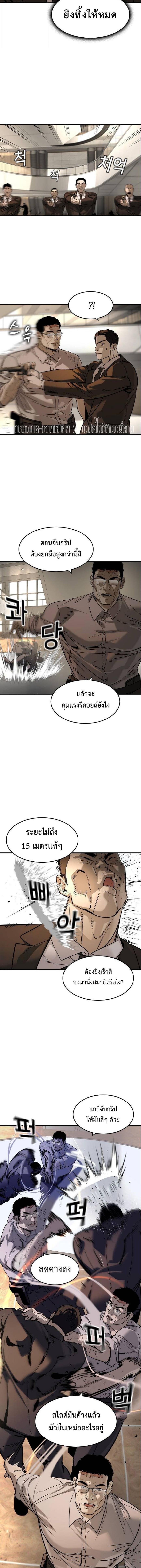 Manga-lc-com อ่านมังงะ อ่านการ์ตูน ออนไลน์ ฟรี The Childe ตอนที่ 1 2 3 4 5 6 7 8 9 10 11 12 13 14 ฟรี ไม่มีโฆษณา Manga-lc - อ่าน มังงะ อ่าน การ์ตูน ออนไลน์ อ่านมังงะ ฟรี