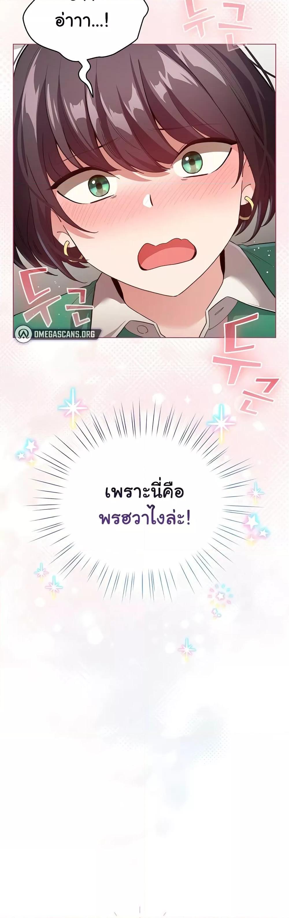 Doujin-Lc- อ่าน โดจิน มังฮวา เกาหลี ญี่ปุ่น จีน แปลไทย I Became a Pornhwa NPC ตอนที่ 1 2 3 4 5 6 7 8 9 10 11 12 13 14 ฟรี ไม่มีโฆษณา อ่าน โดจิน Manhwa เกาหลี ญี่ปุ่น จีน เรามีครบ คัดมาให้เน้นๆ โดจิน 18+ รับประกันความฟินโดย  Doujin Lc